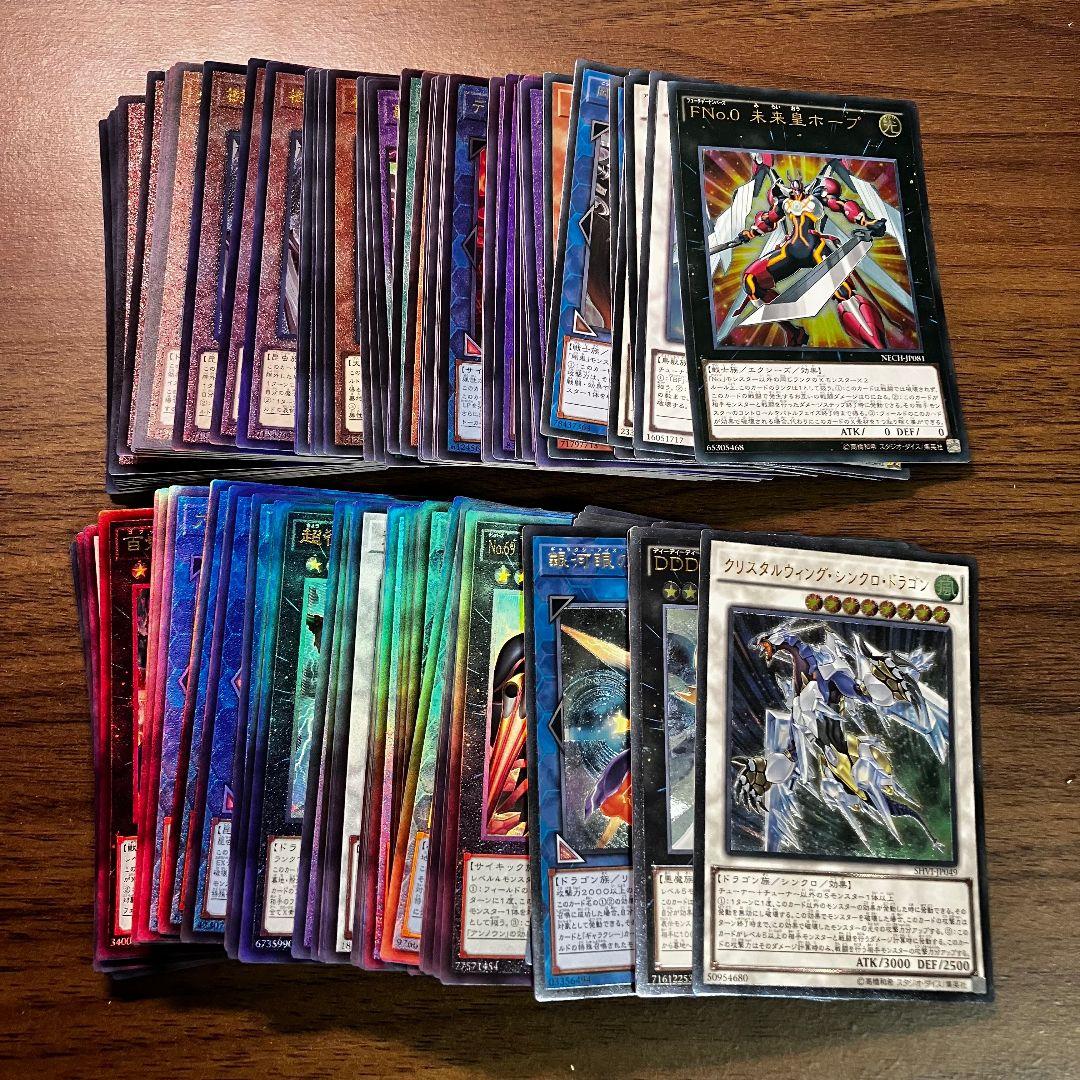 遊戯王 レリーフ アルティメットレア まとめ売り