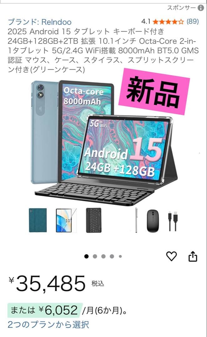Relndoo Android 15 タブレットスタイラスペン付き グリーン