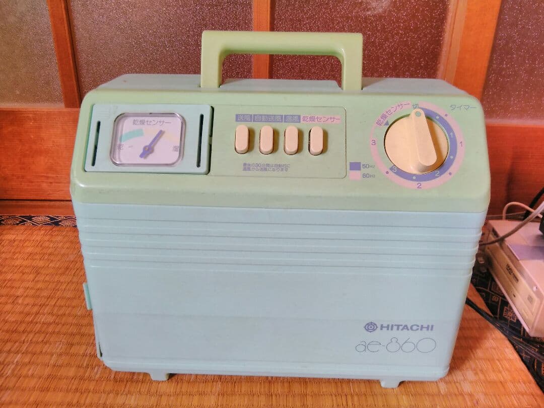 古い布団乾燥機