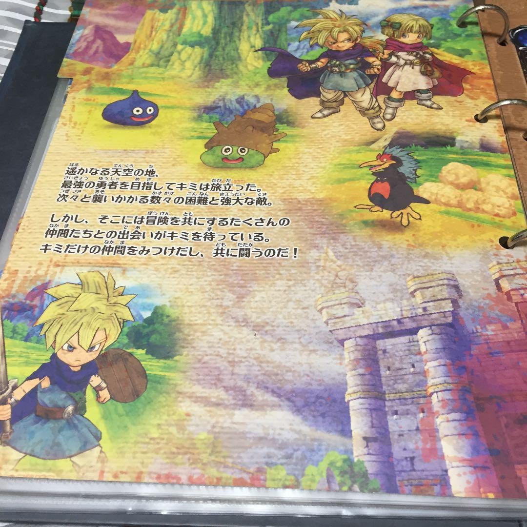 ドラゴンクエストバトルロードセット