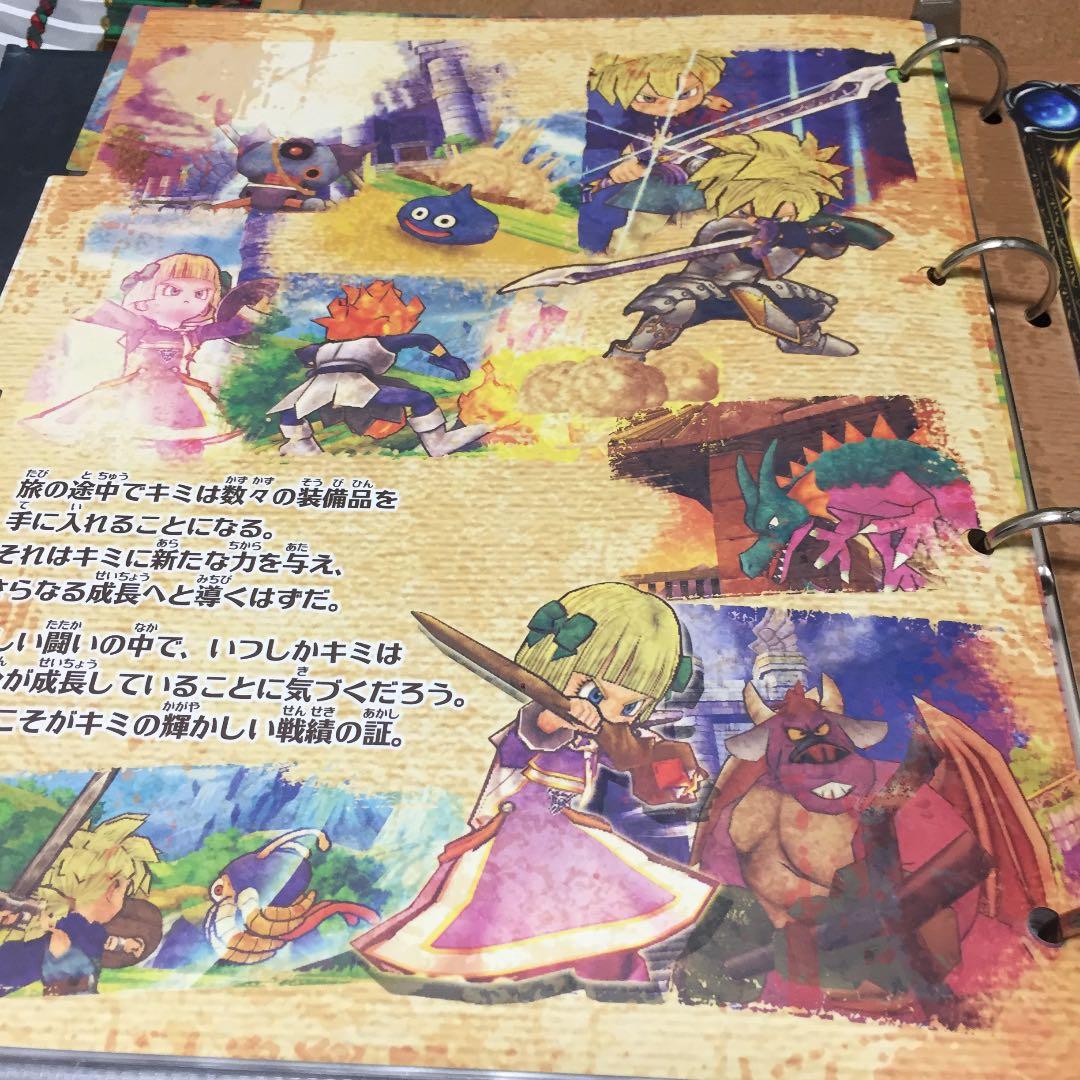 ドラゴンクエストバトルロードセット