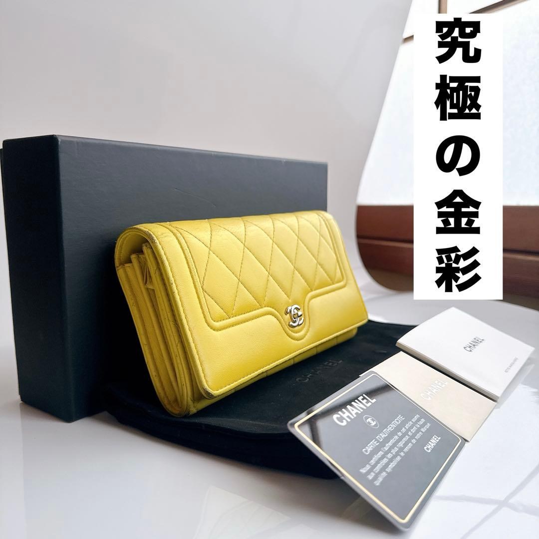 シャネル ロングウォレット 長財布 マトラッセ ターンロック風 イエロー 黄色