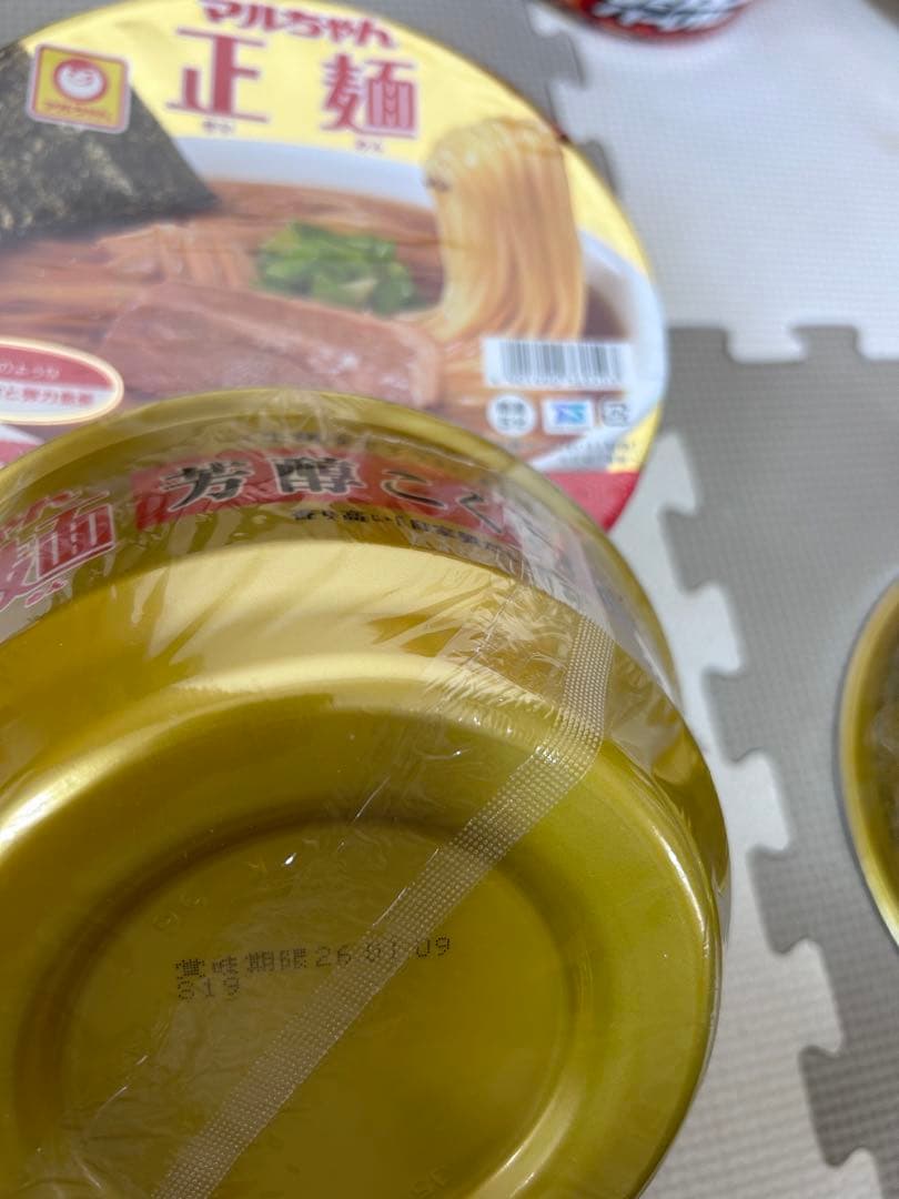 カップヌードルBIG マルちゃん正麺　UFO爆盛など　まとめ売り