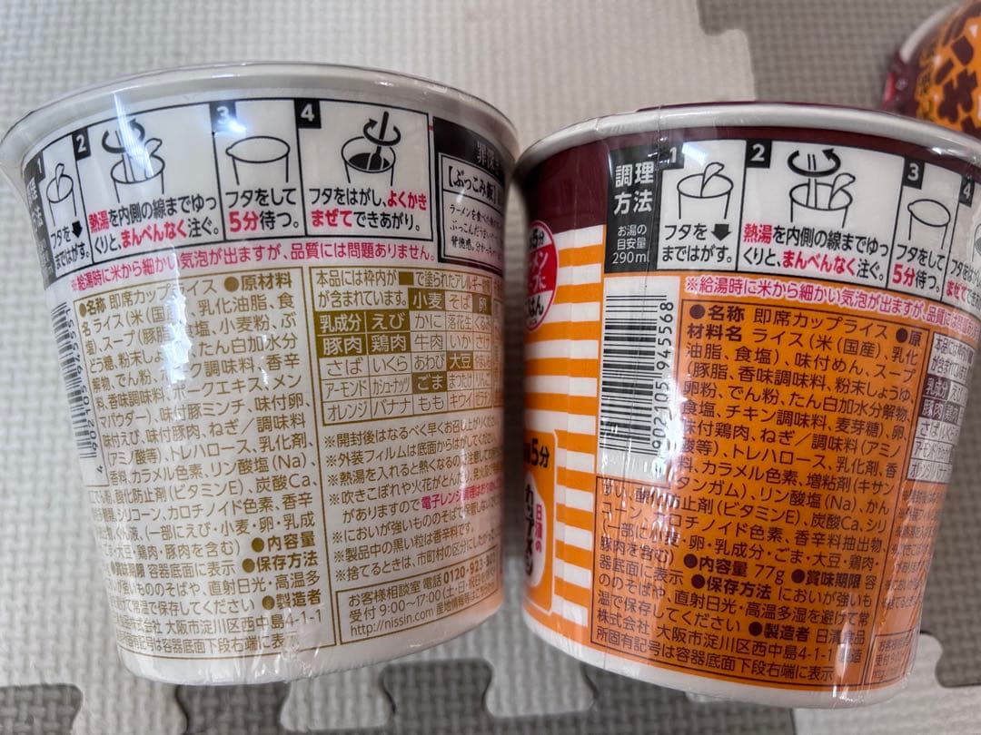 カップヌードルBIG マルちゃん正麺　UFO爆盛など　まとめ売り