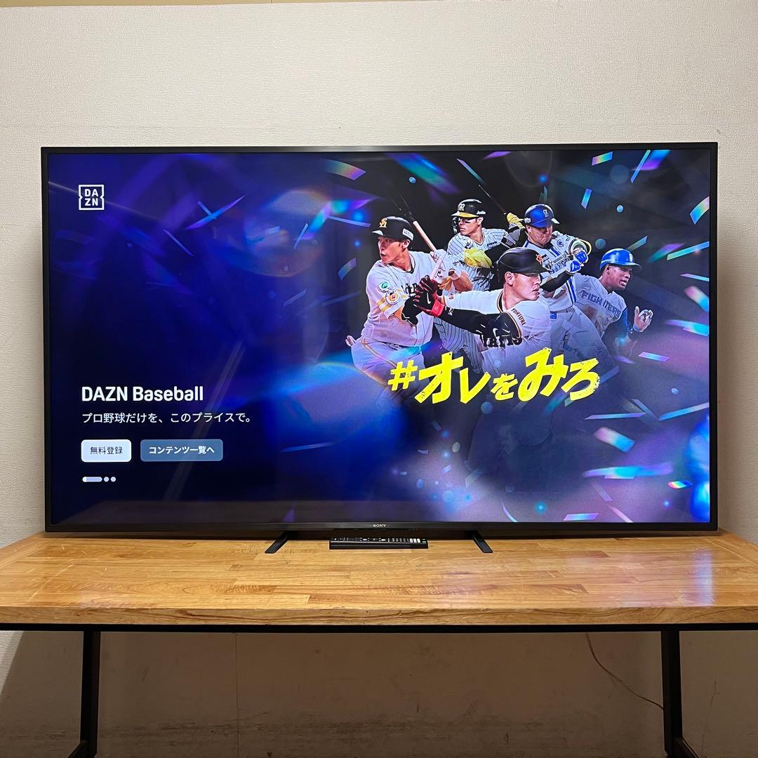 SONY 75V型 4K 液晶テレビBRAVIA KJ-75X8000H
