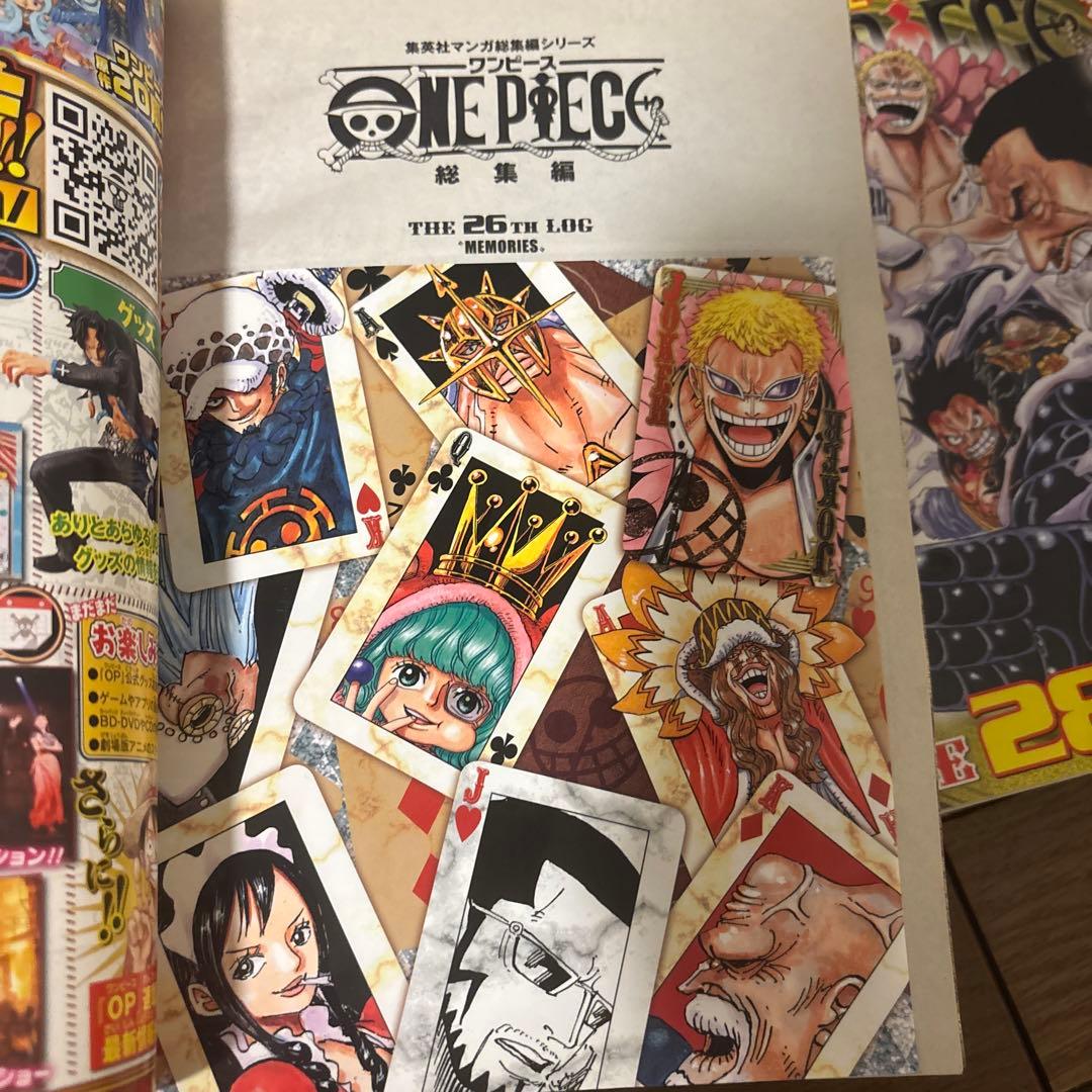 ONE PIECE総集編　全巻THE 1〜28TH LOG
