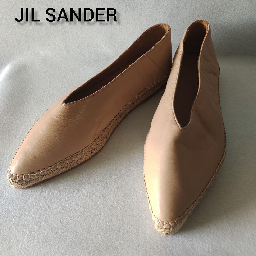 りこまま様用【未使用】JIL SANDER ジルサンダー