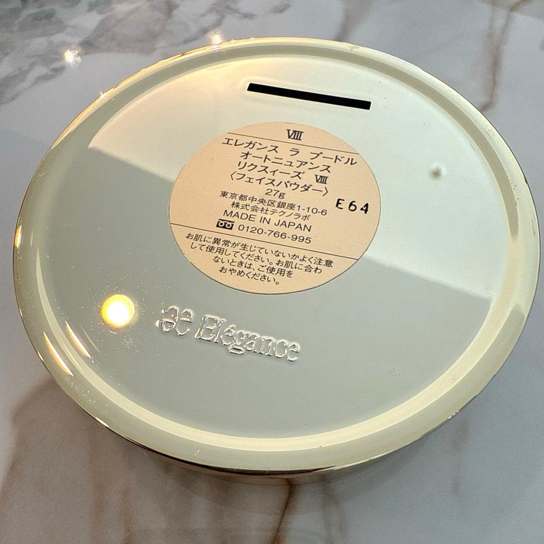 エレガンス　ラプードル　オートニュアンス リクズィーズ　【Ⅷ 27g】