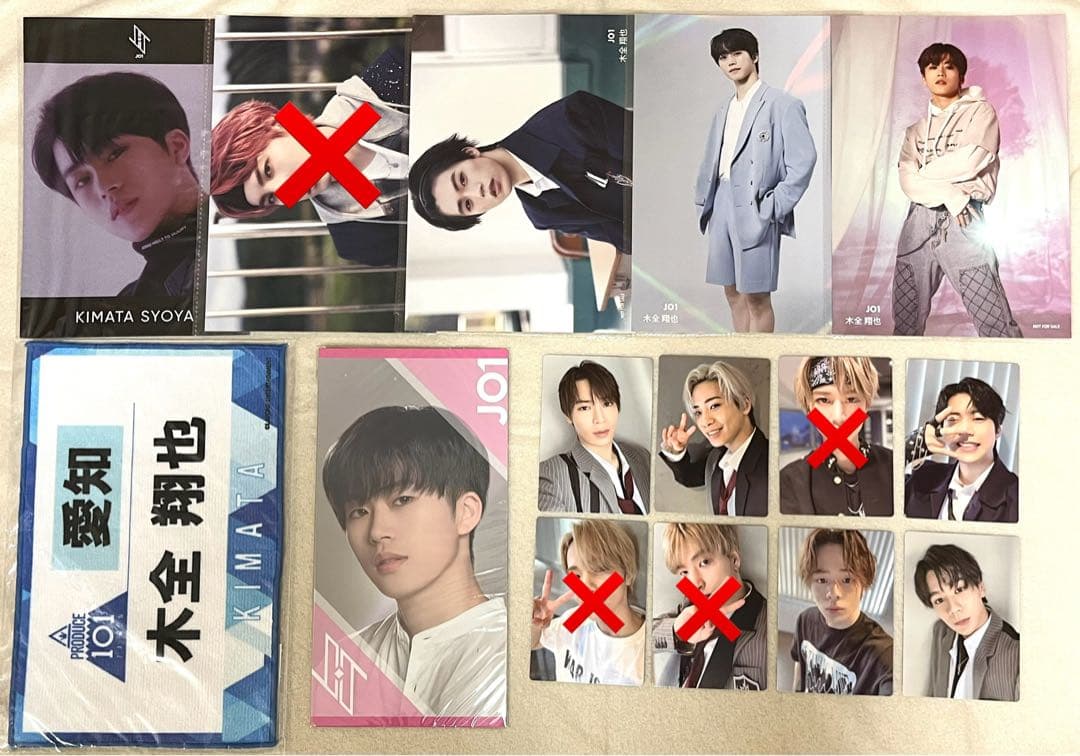 JO1 まとめ売り　セット売り