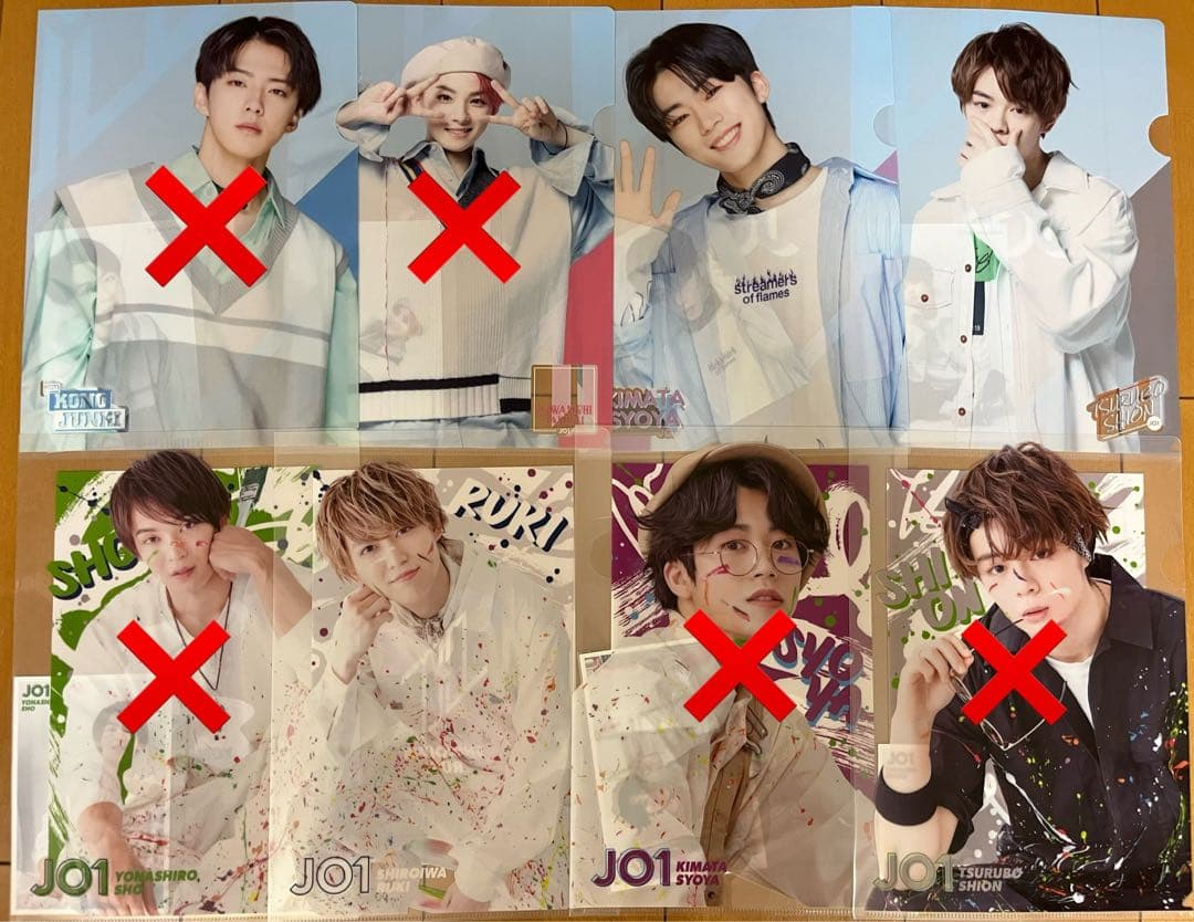 JO1 まとめ売り　セット売り