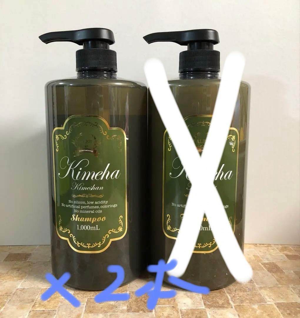 キメハ きめしゃん 1000ml 2本