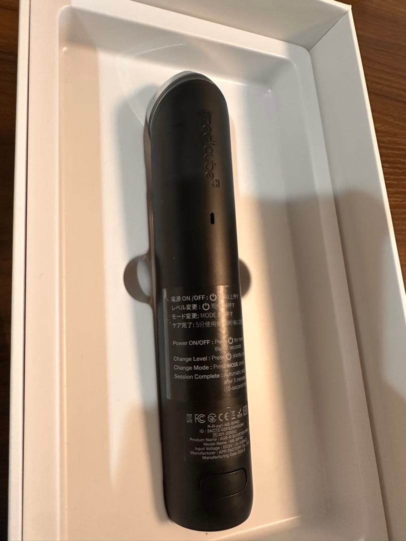 AGE-R BOOSTER PRO 美顔器 ブラック