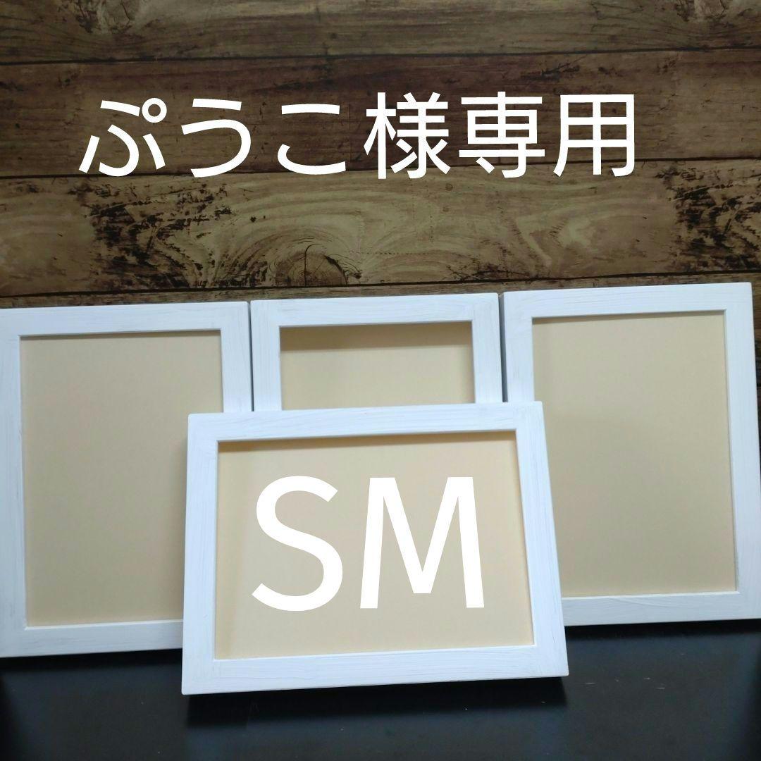 ぷうこ　油絵額縁セット