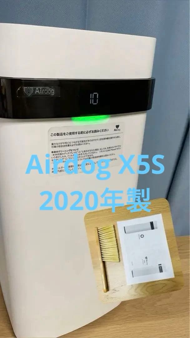 美品　クリーニング済み　Airdog X5S.
