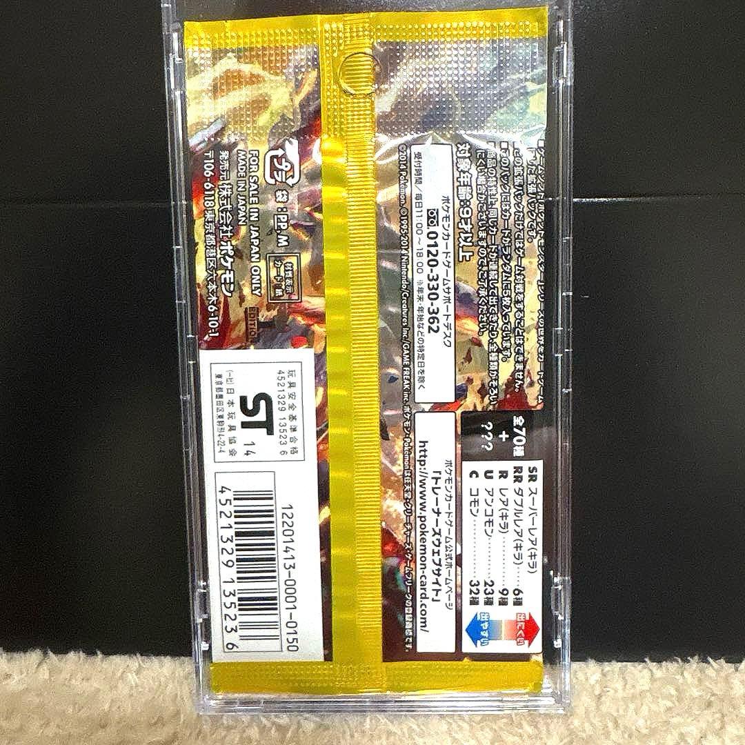 【初版】【絶版】【未開封】ポケモンカードゲーム XY ガイアボルケーノ 1ED