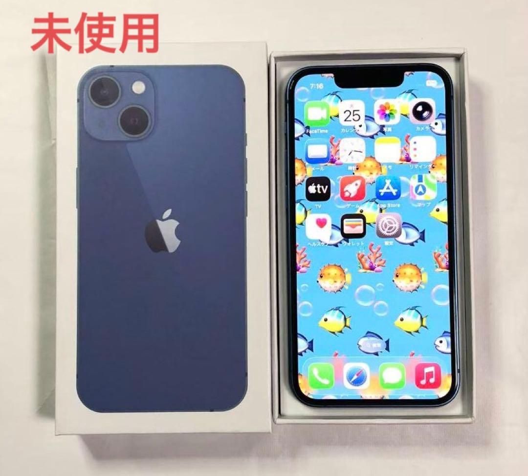 iPhone 13 mini 512GB SIMフリー ブルー 未使用