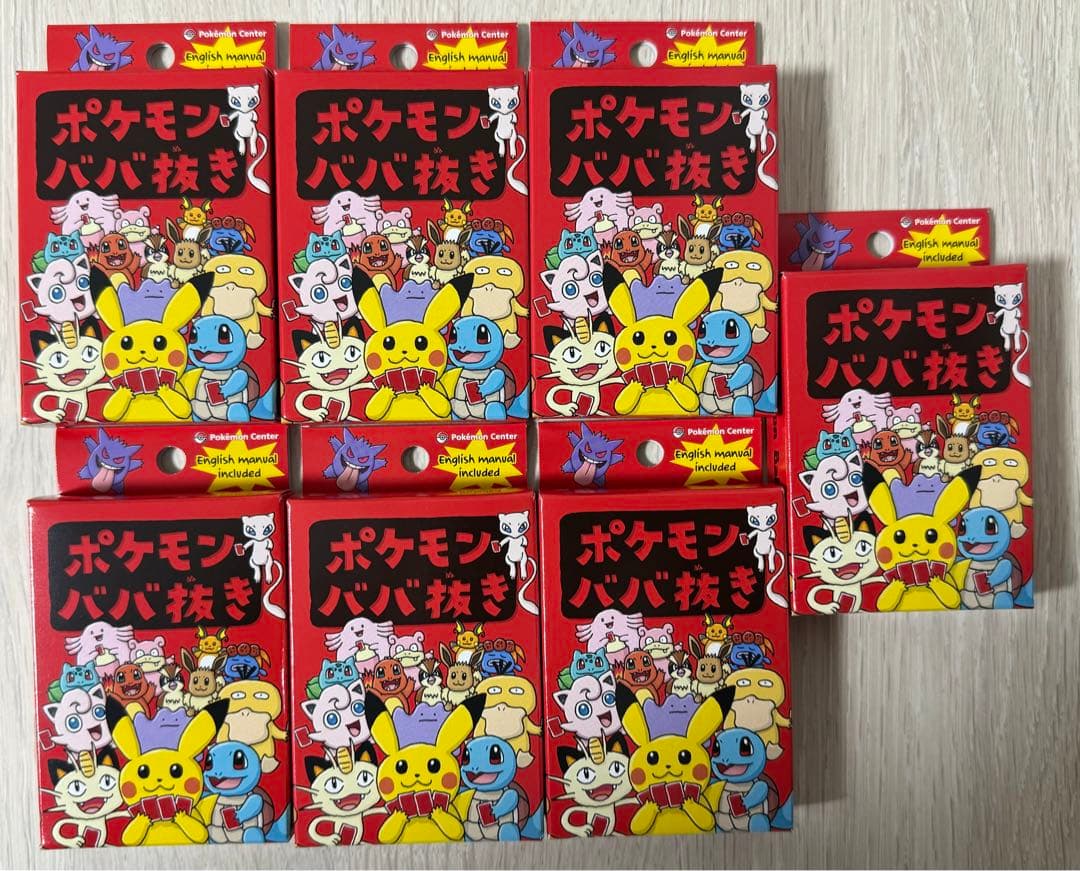 【新品未開封】ポケモン ババ抜き 赤 7個セット