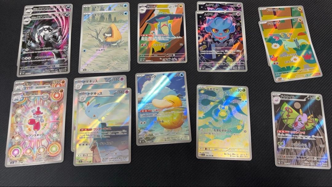 M2a メガドリームex ARセット