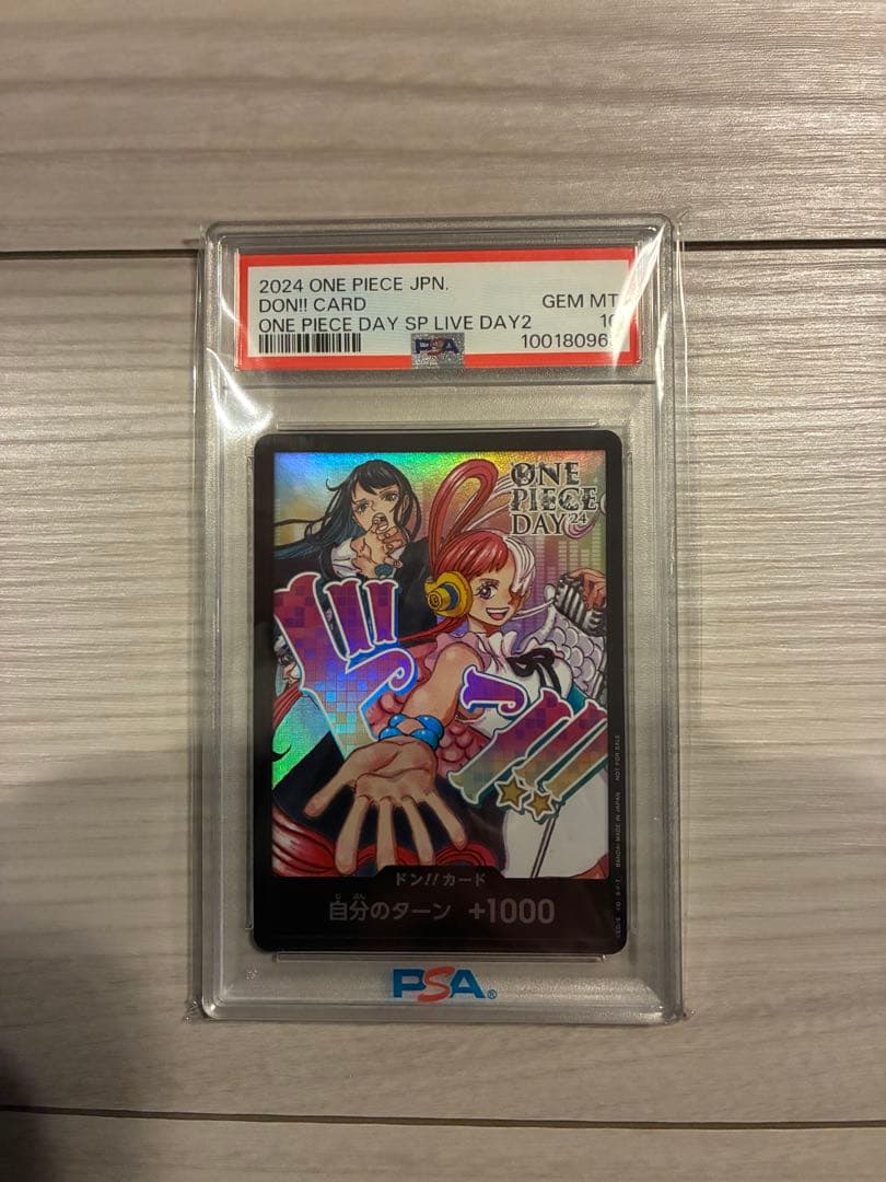 サ*シ様 ワンピースデイ 2024 LIVE入場特典　DAY2 ドンカード ad