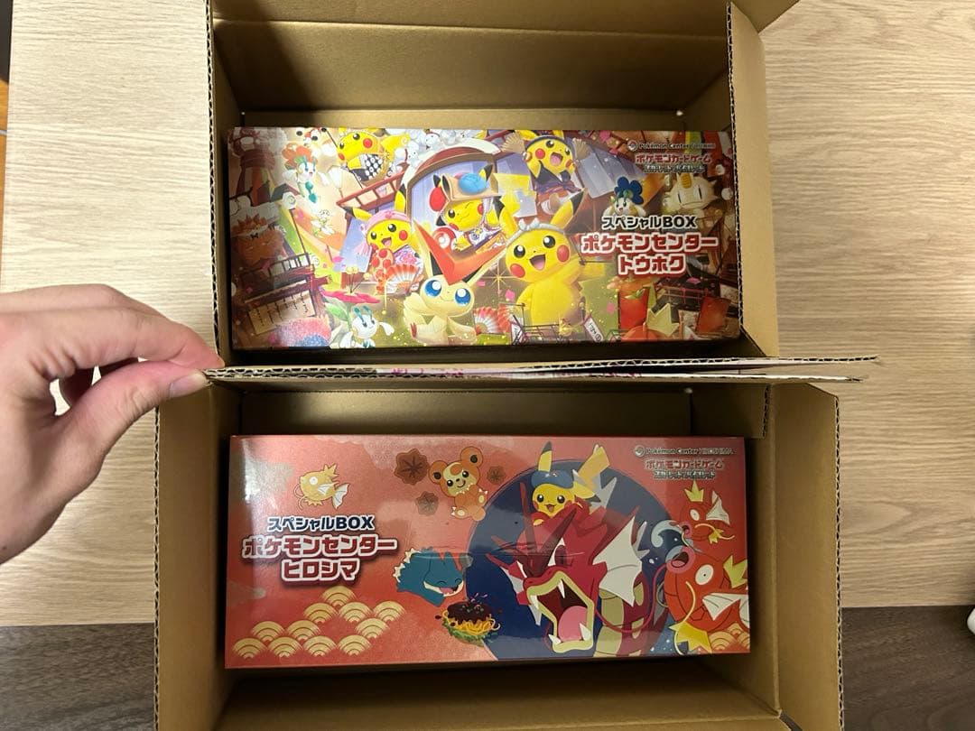 ポケモンカードゲーム スペシャルBOX トウホクヒロシマ2個セット