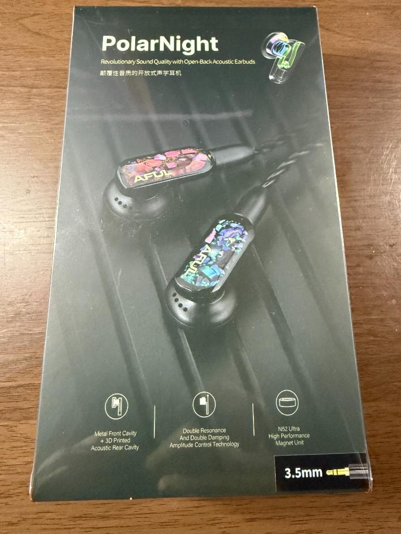 【新品未開封】AFUL PolarNight イヤホン (3.5mmプラグ)