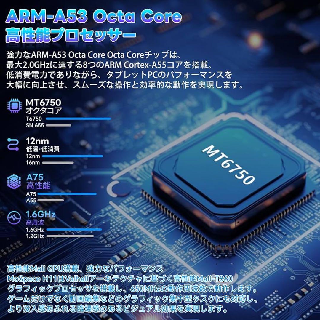 タブレット 10インチ Android15 16GB+128GB+1TB拡張