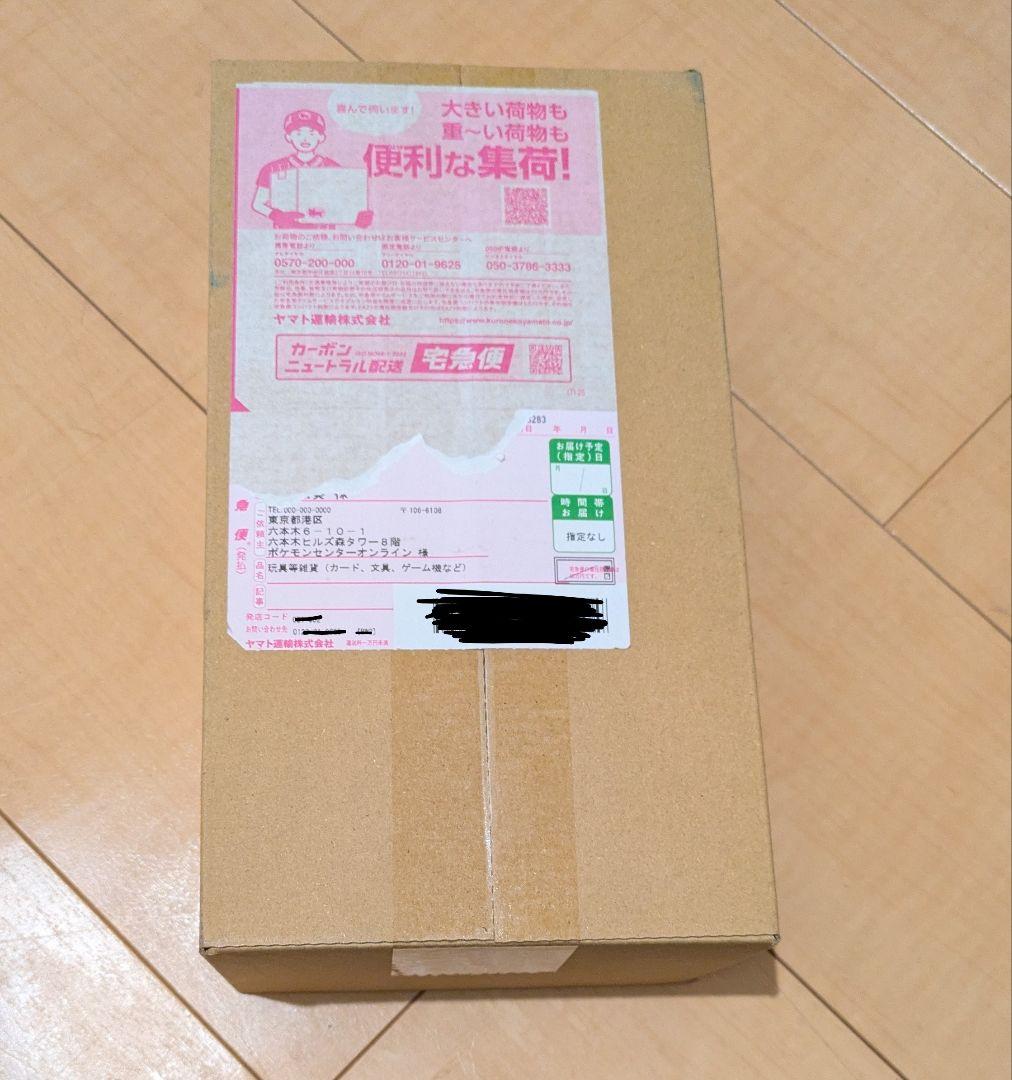 ポケモンカードゲーム パッケージ