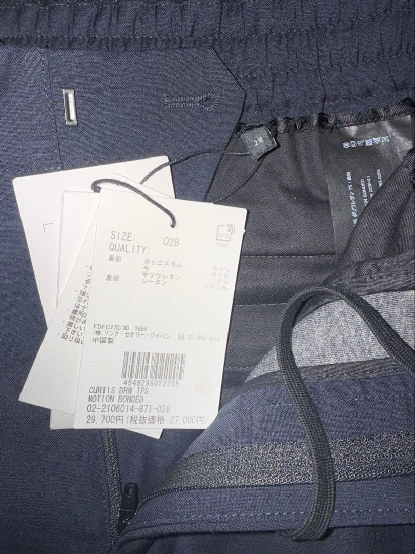 週末限定お値下げ中セオリーメンズ　 MOTION BONDEDパンツ