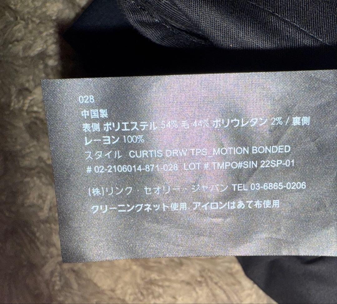 週末限定お値下げ中セオリーメンズ　 MOTION BONDEDパンツ