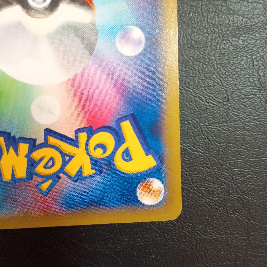 MルカリオEX UR XY3 ライジングフィスト 105/096