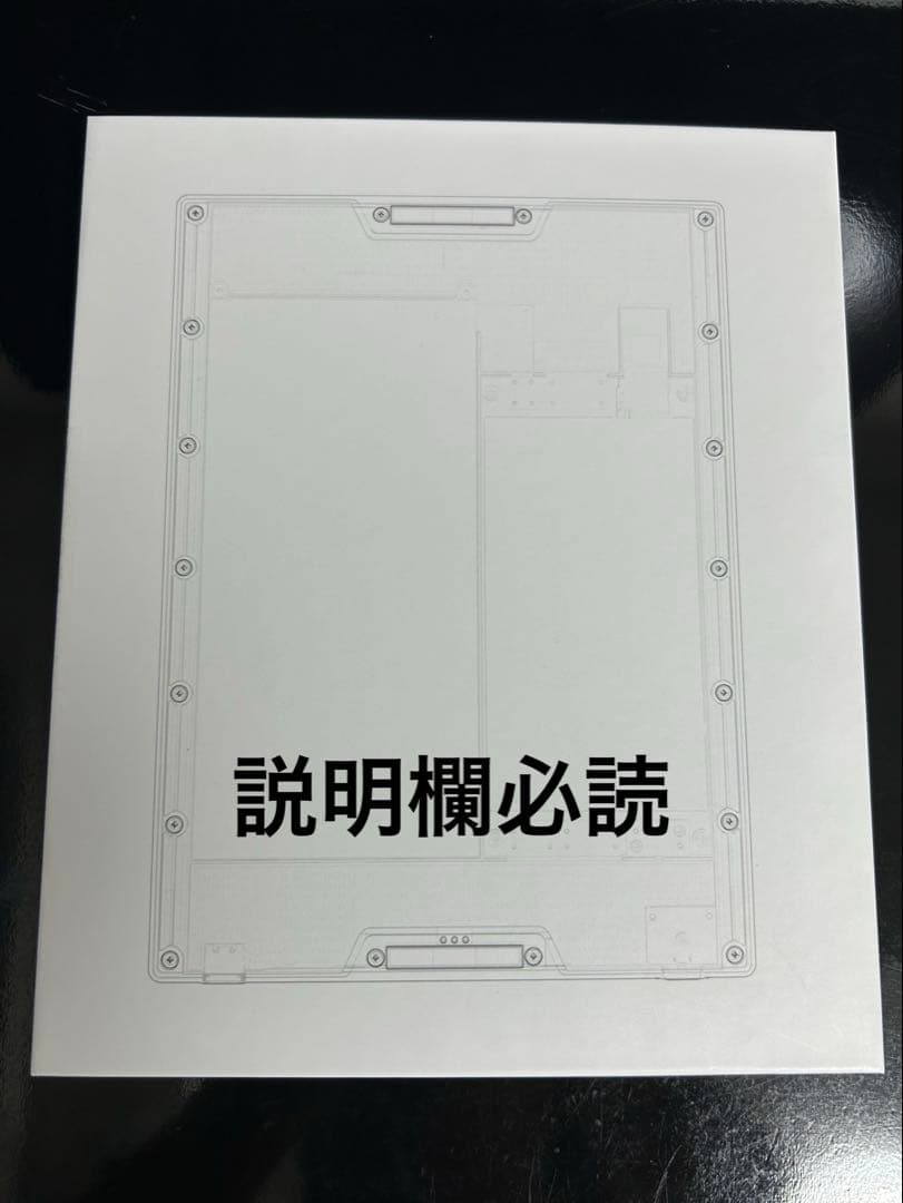 その他 SUPERNOTE Nomad Crystal