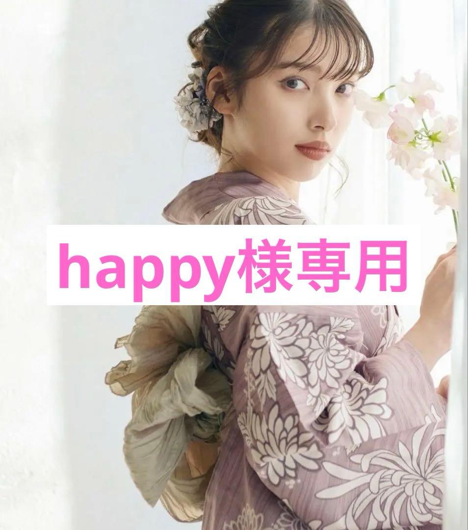 Dita 浴衣 【胡桃色の乱菊ながれ】