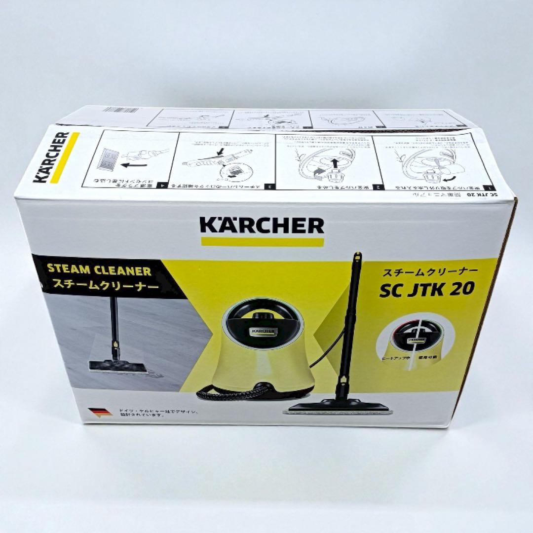 八6435【未使用品】KARCHER スチームクリーナー SC JTK 20