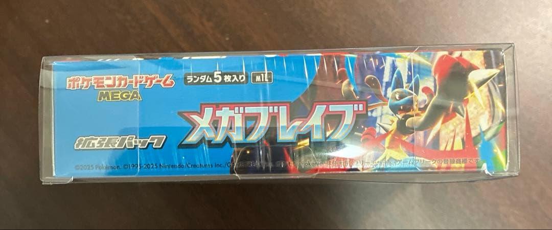 メガブレイブ 新品未開封 1BOX シュリンク付き