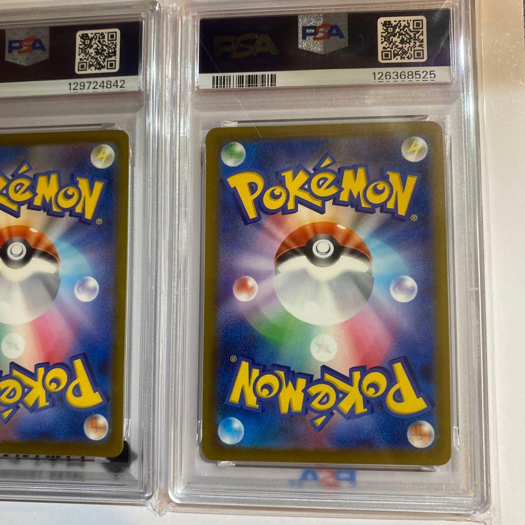 【PSA10】最安値3枚セット　ポケモンカード ピカチュウ マクドナルド プロモ