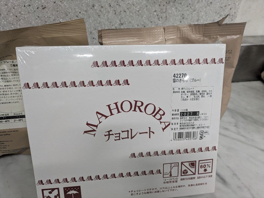 ヴァローナインスピレーションフランボワーズ、ドゥルセ1キロプラスオマケ付き