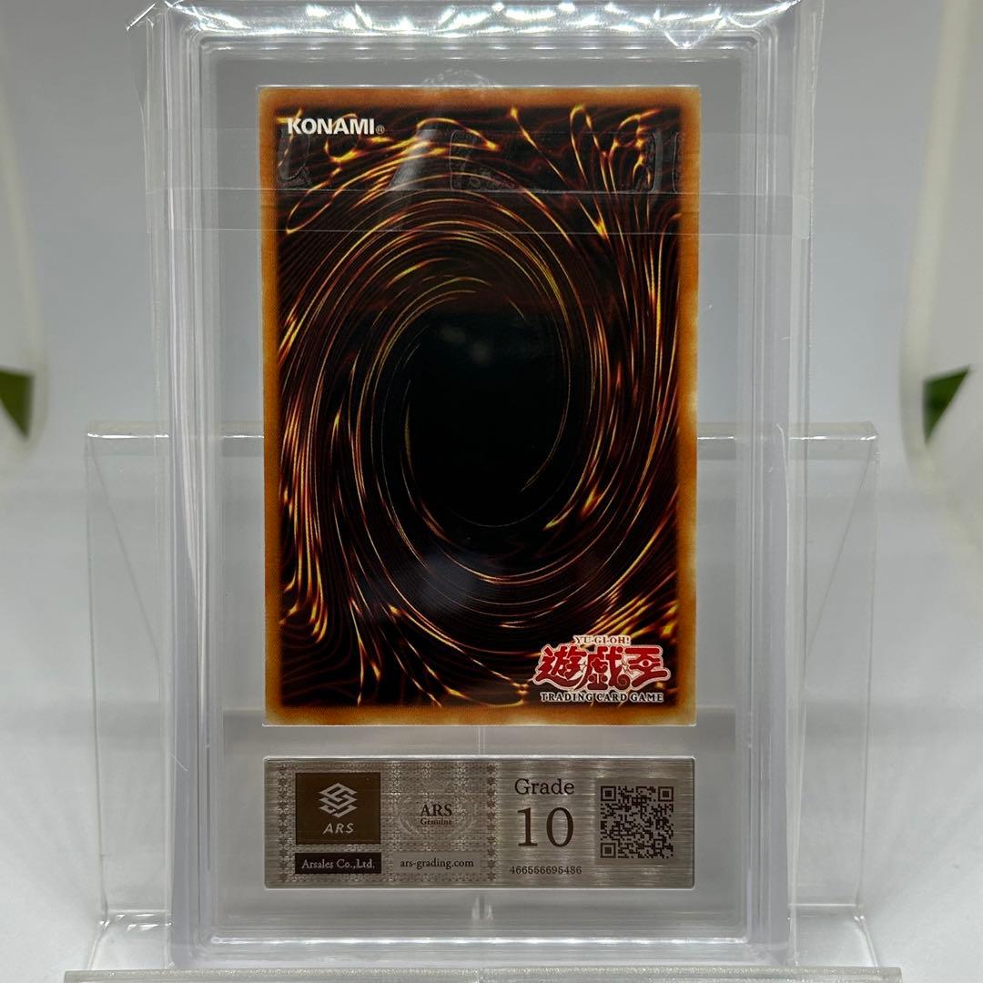 【ARS10】 ジャックスナイト　字レア　旧アジア　JACK'S KNIGHT