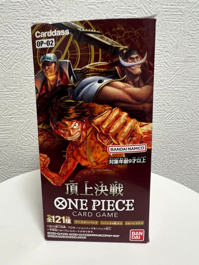 お*る様 Carddass OP-02 ONE PIECE CARD GAME