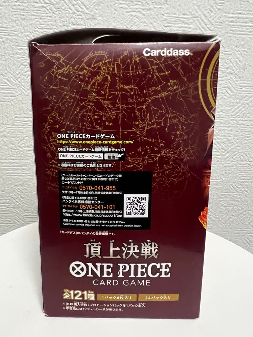 お*る様 Carddass OP-02 ONE PIECE CARD GAME