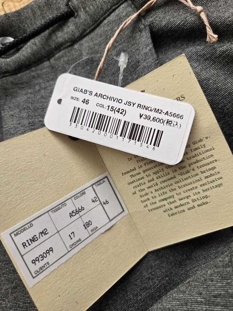 Ring別注ジャブスアルキヴィオ　マサッチョ