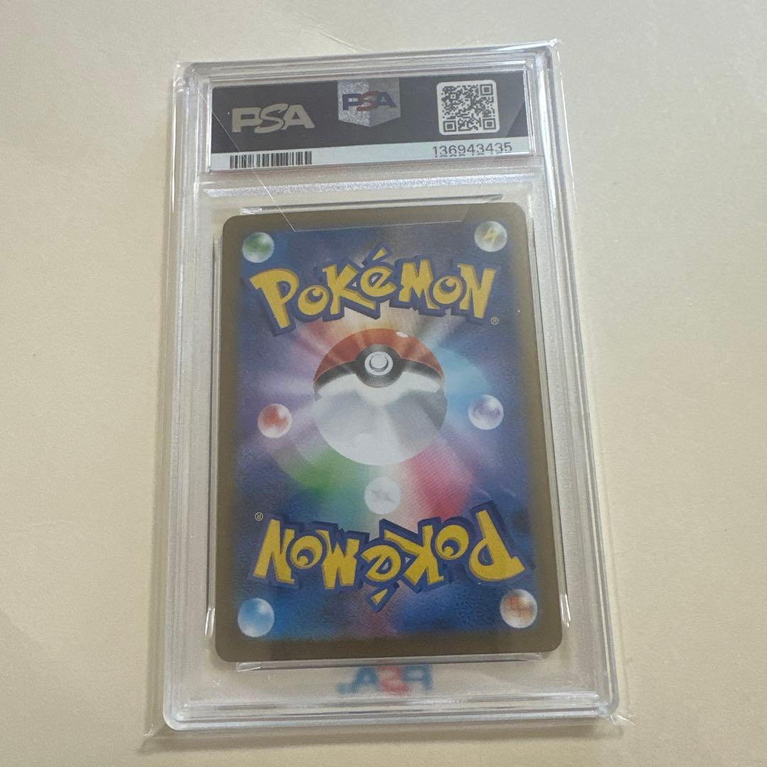 2025 ポケモンカード メガルカリオEX #088