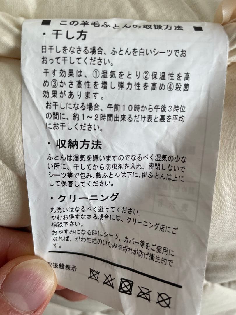 ＹＵ－ＫＹＡＮ 雲のやすらぎプレミアムマットレス　ダブル