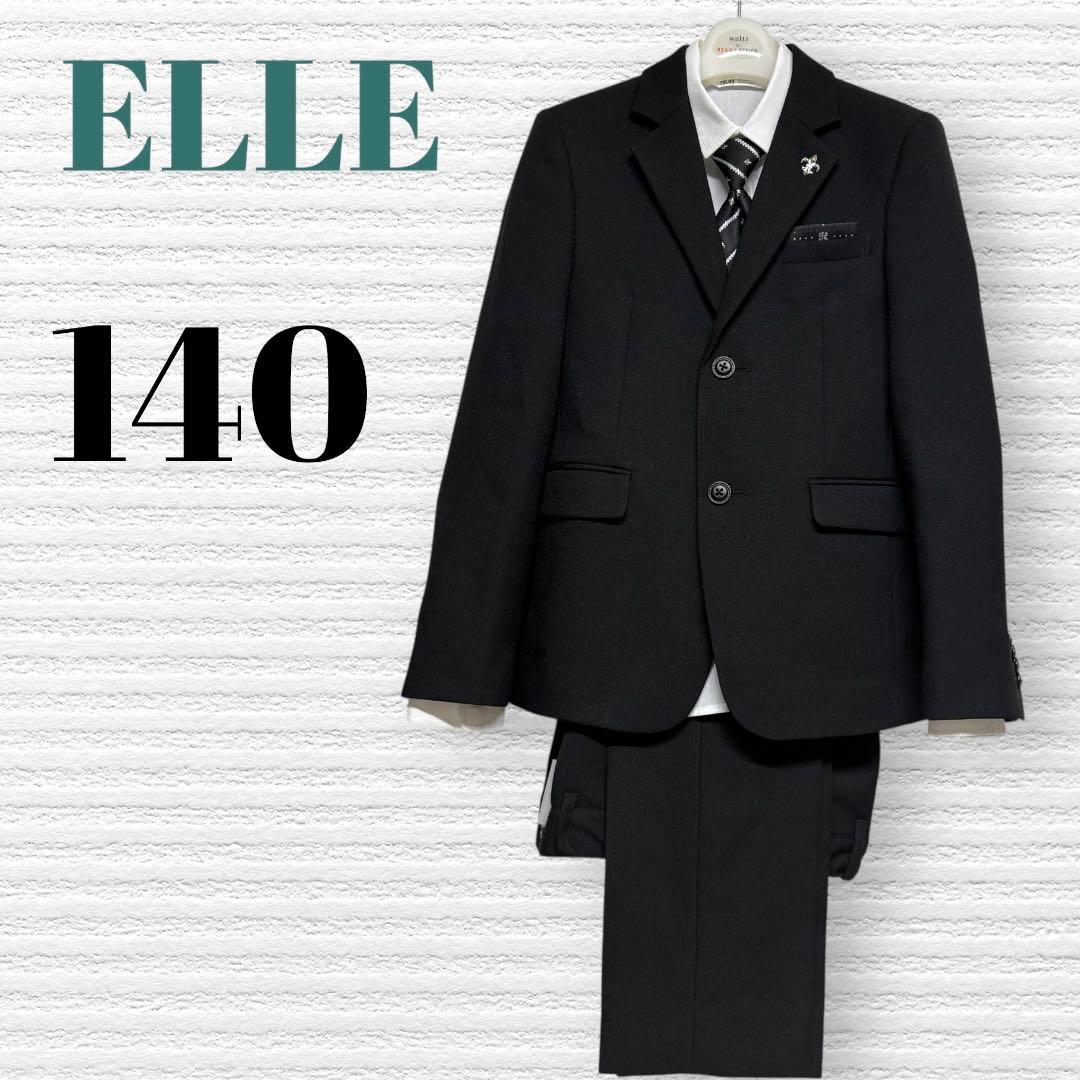 卒服　ELLE エル他　卒業入学式　フォーマルセット　140 【匿名配送】