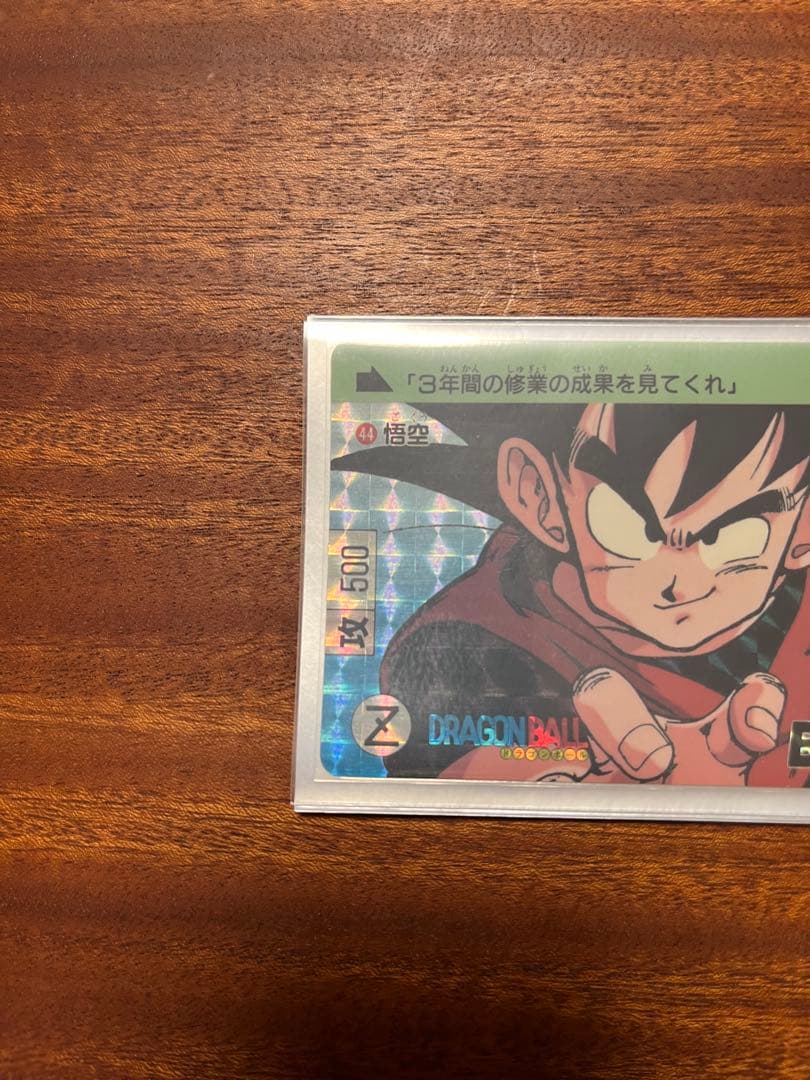 ドラゴンボール BP600 カード　カードダス　孫悟空