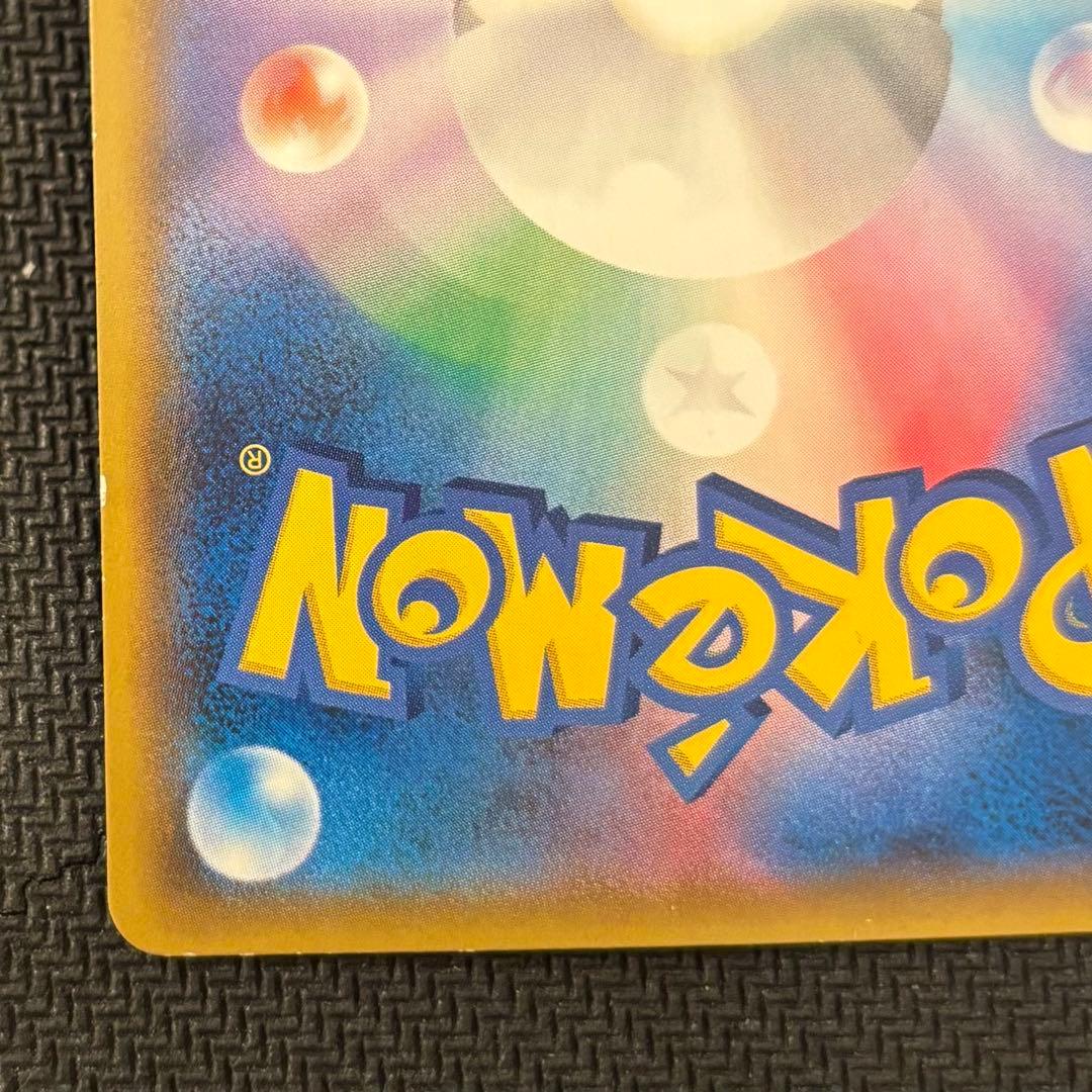 【メルカリ最安値❣️】ゲンガー＆ミミッキュGX HR