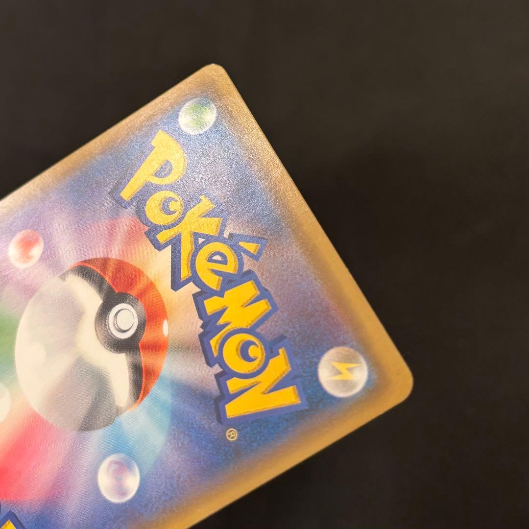 【メルカリ最安値❣️】ゲンガー＆ミミッキュGX HR