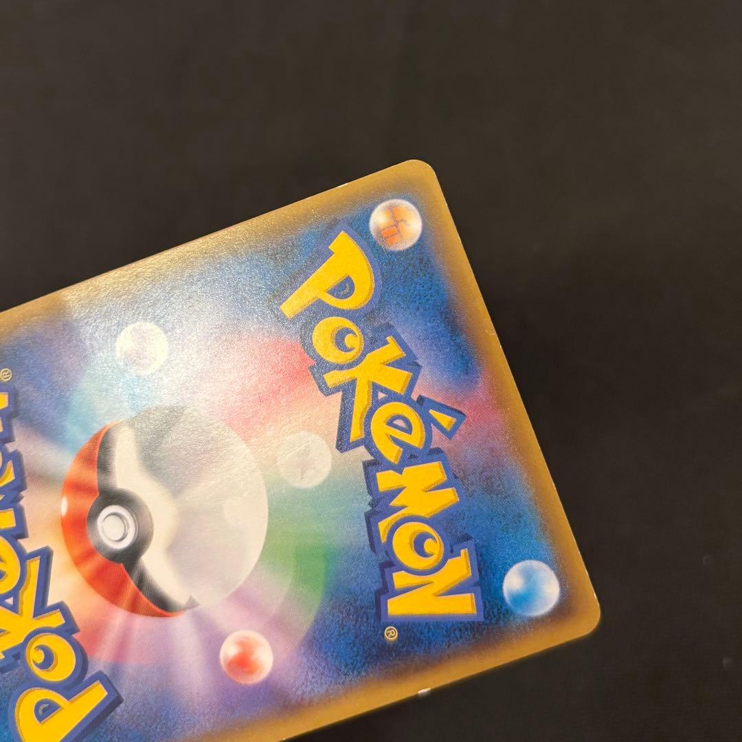 【メルカリ最安値❣️】ゲンガー＆ミミッキュGX HR