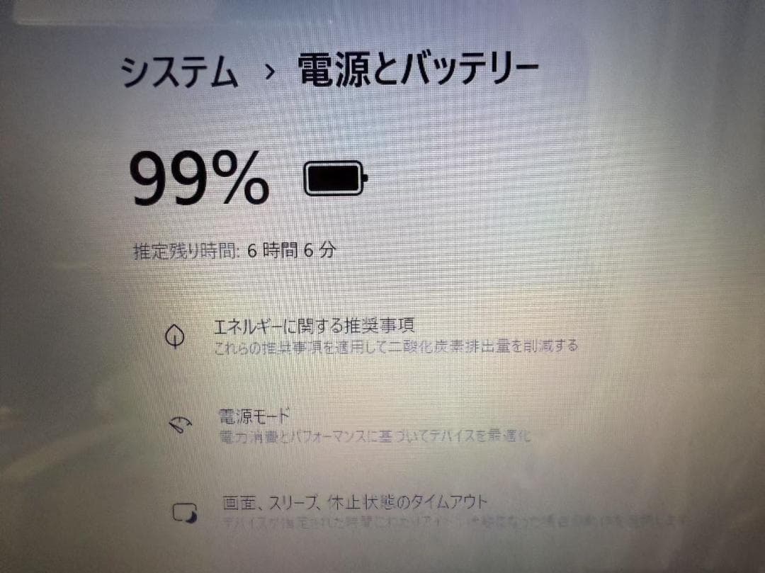 未使用品近い NEC 第八世代 i7 20G 新品SSD512 Office付き