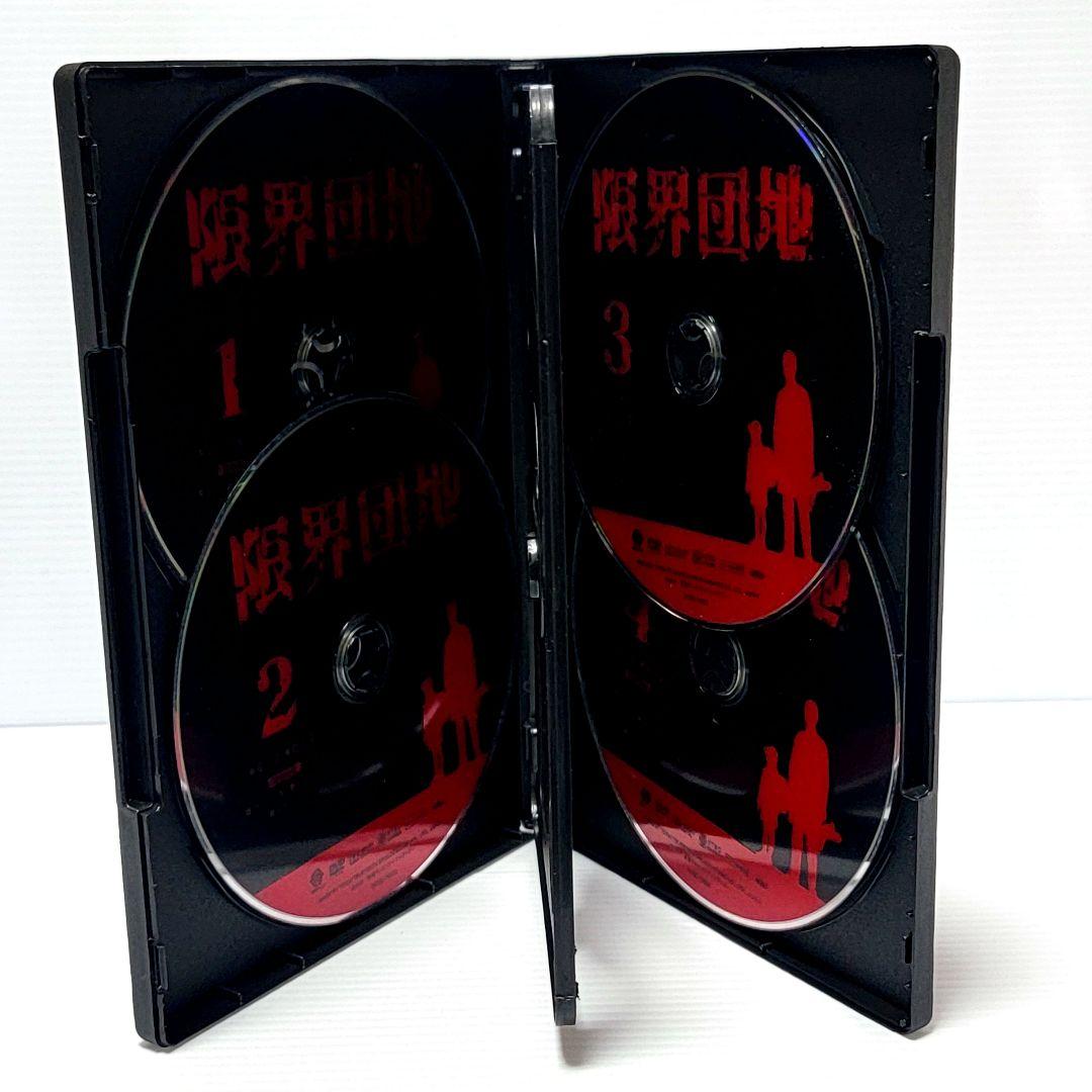 【新品ケース収納】限界団地 レンタルDVD　全4巻　佐野史郎 / 足立梨花