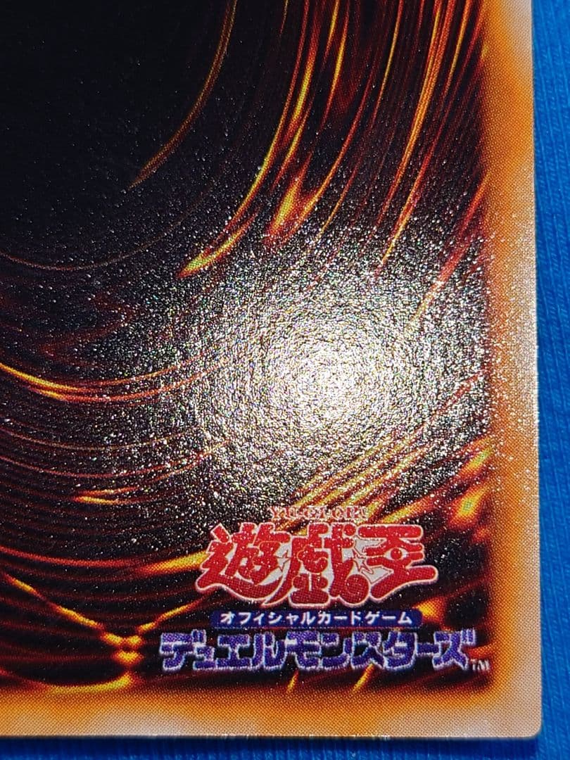 初期　はたまに　カオスソルジャー　ウルトラ　プレミアムパック2